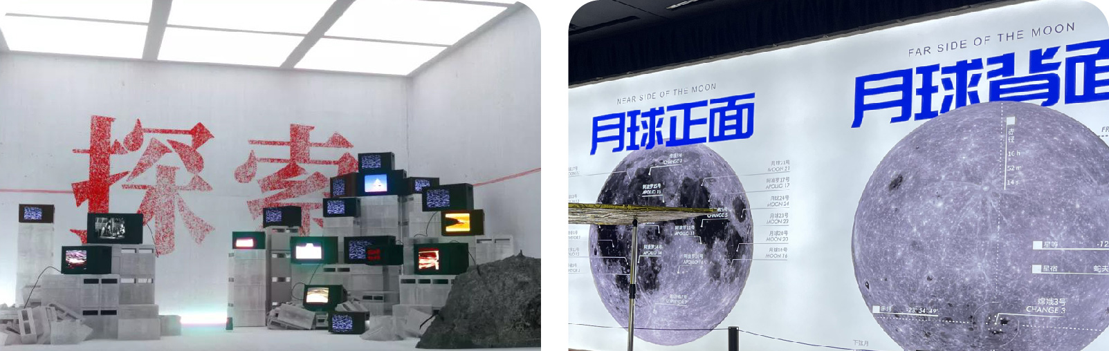 展览活动服务