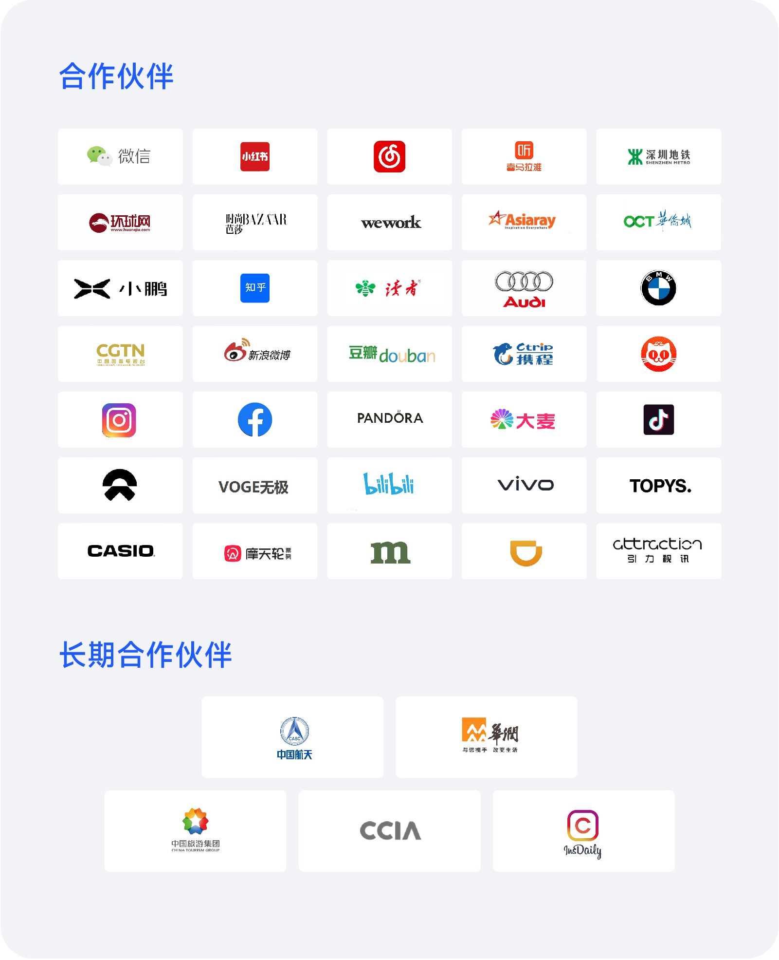 展览活动服务