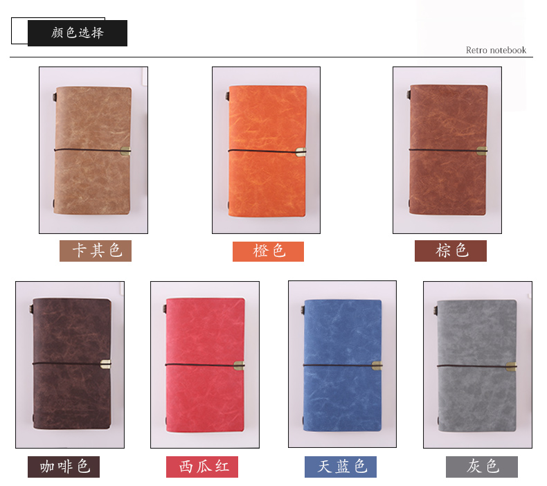 48K皮质笔记本定制