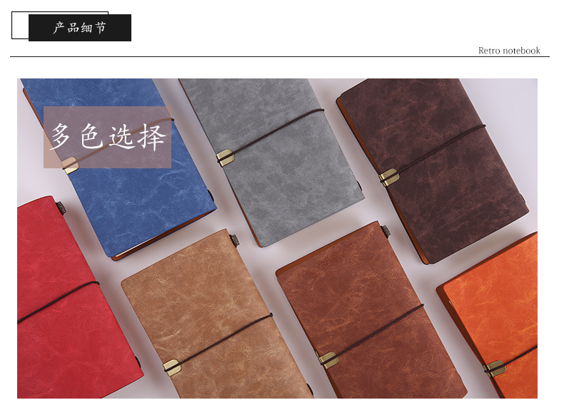 48K皮质笔记本定制