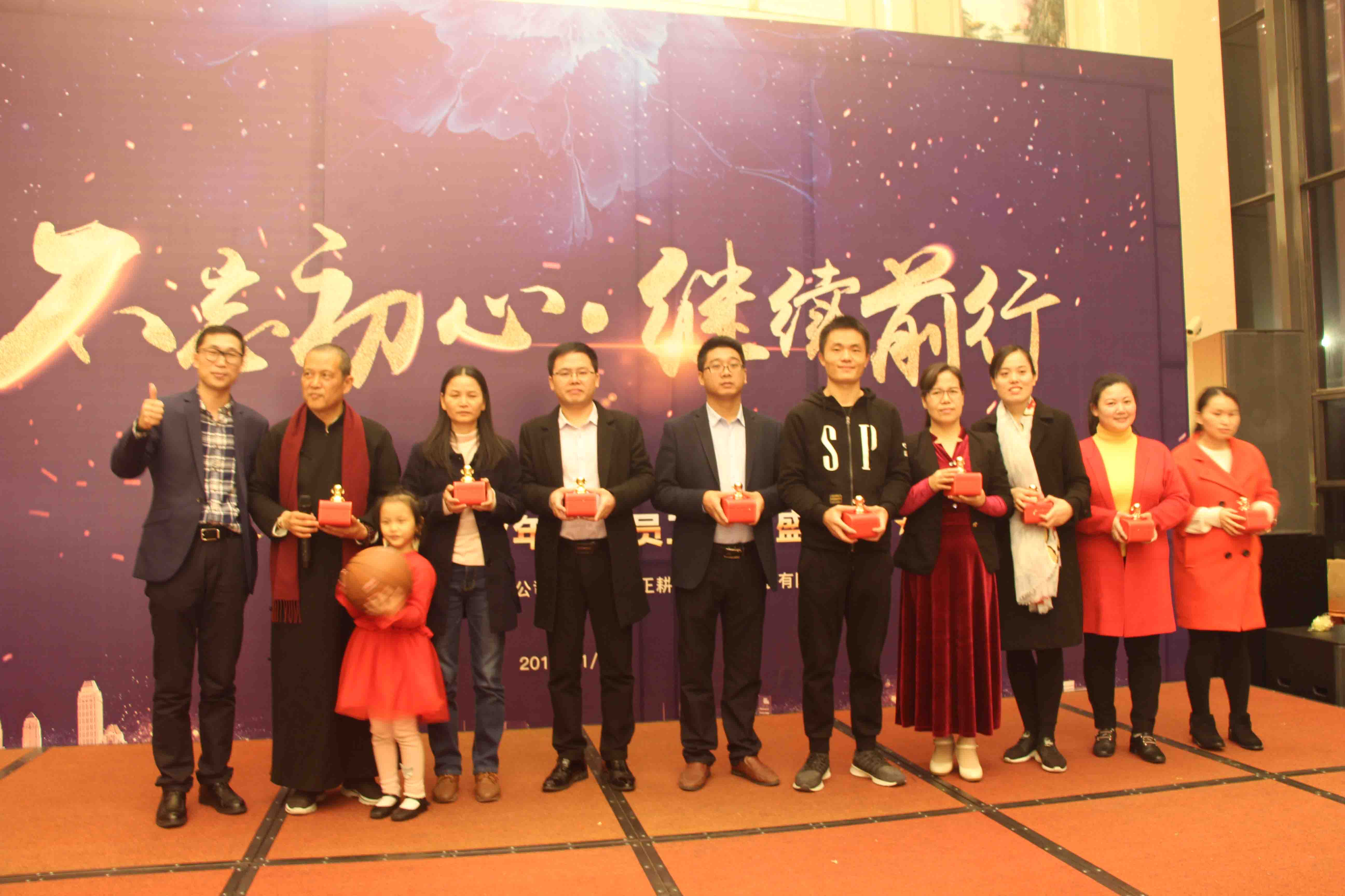 吉之礼2019年年会报道：不忘初心，继续前行！