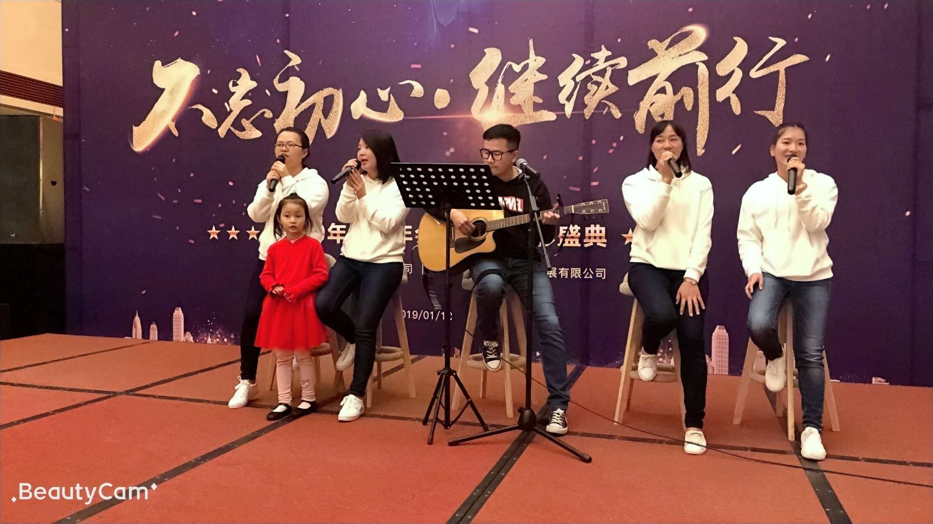 吉之礼2019年年会报道：不忘初心，继续前行！