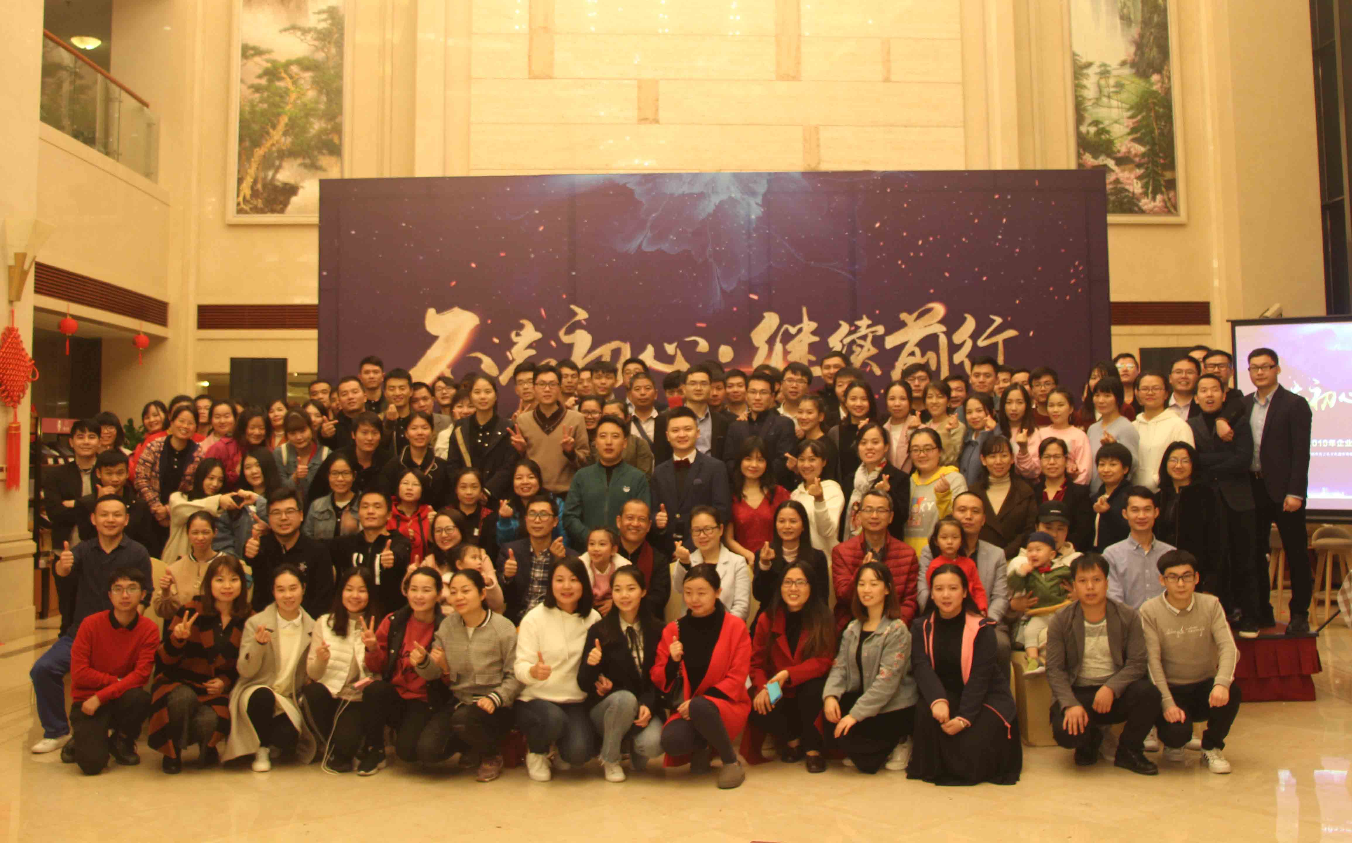 吉之礼2019年年会报道：不忘初心，继续前行！
