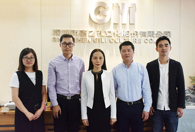 传情达意,“礼”悦生活 ——走访深圳市吉之礼文化股份有限公司 传情达意,“礼”悦生活 ——走访深圳市吉之礼文化股份有限公司