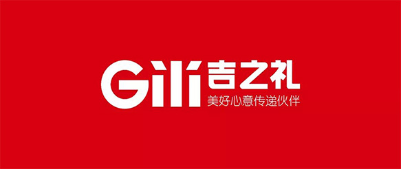 传情达意,“礼”悦生活 ——走访深圳市吉之礼文化股份有限公司 传情达意,“礼”悦生活 ——走访深圳市吉之礼文化股份有限公司