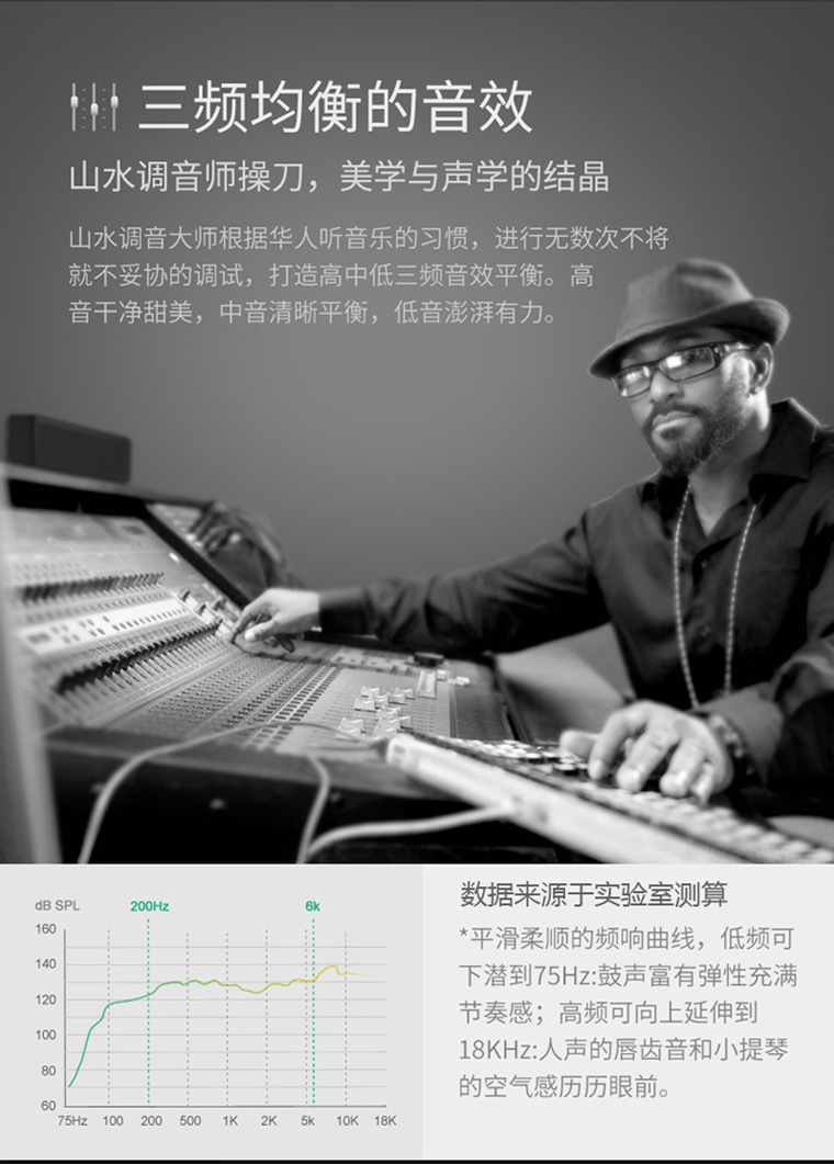 金刚狼音箱