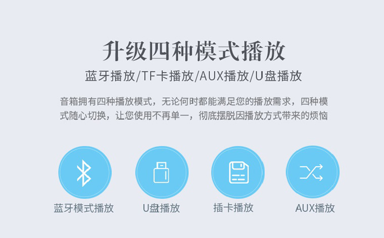 金刚狼音箱