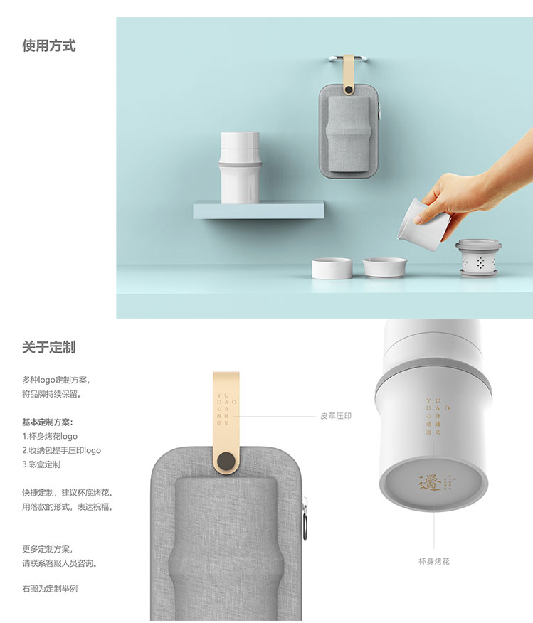 遇道单人便携竹节茶具——有度