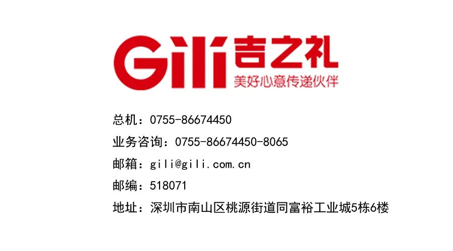 吉之礼携手亚沙会,协同支持、共襄盛举 吉之礼携手亚沙会,协同支持、共襄盛举
