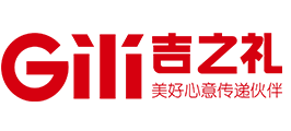 深圳礼品公司-深圳市吉之礼文化股份有限公司